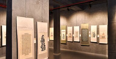 İstanbul Antik Sanattan Online Müzayede